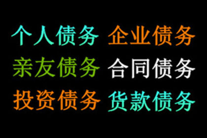 为李医生成功追回50万医疗设备款